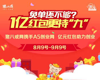 英雄